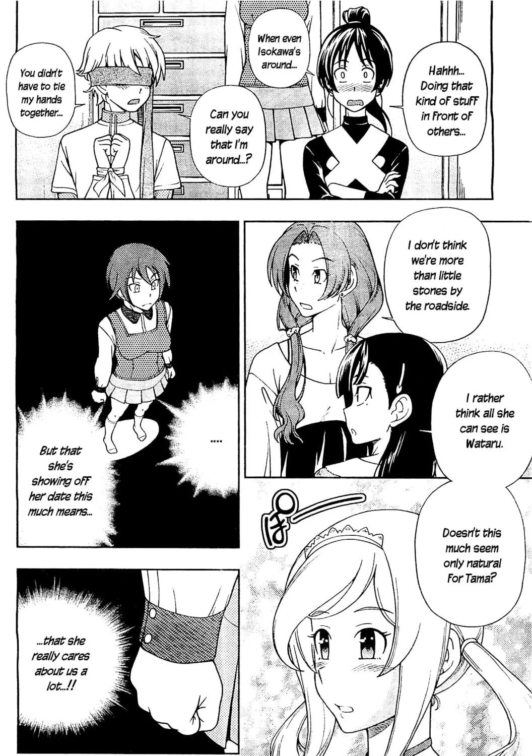 Iinazuke Kyoutei Chapter 8 page 11 - 