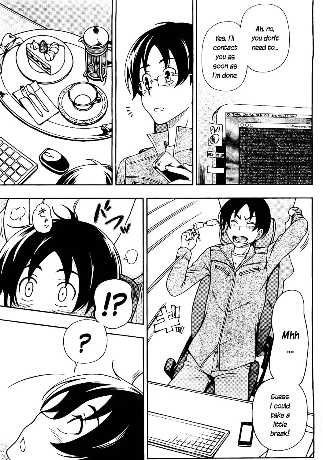 Iinazuke Kyoutei Chapter 8 page 13 - 