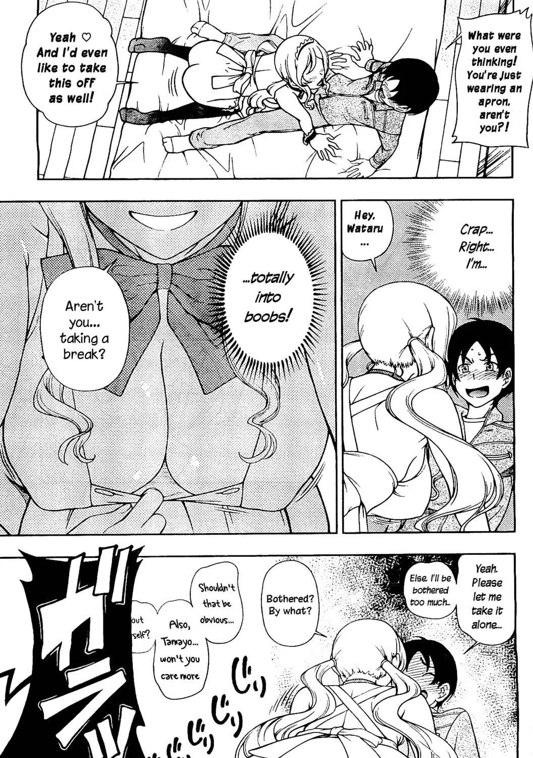 Iinazuke Kyoutei Chapter 8 page 21 - 