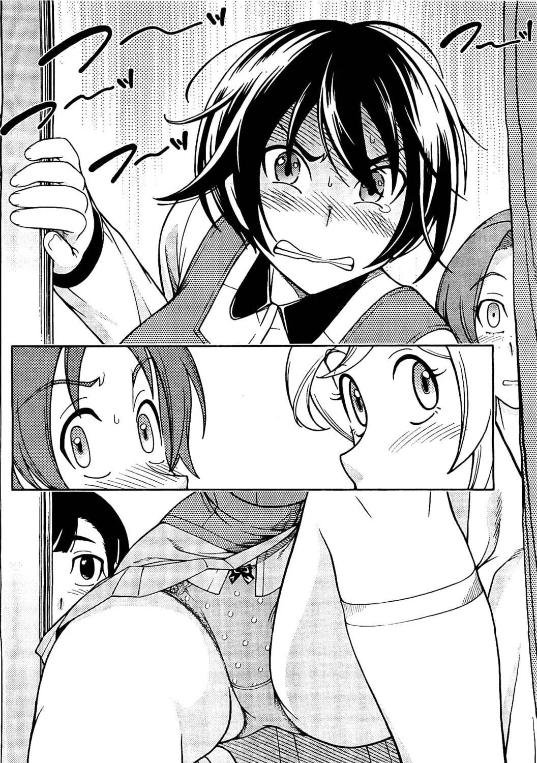 Iinazuke Kyoutei Chapter 8 page 23 - 