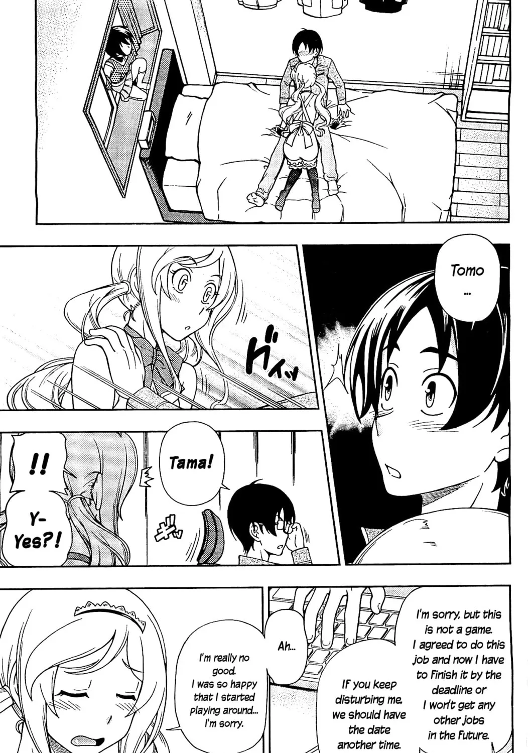 Iinazuke Kyoutei Chapter 8 page 25 - 