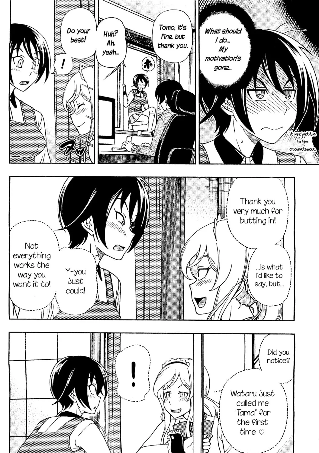 Iinazuke Kyoutei Chapter 8 page 27 - 