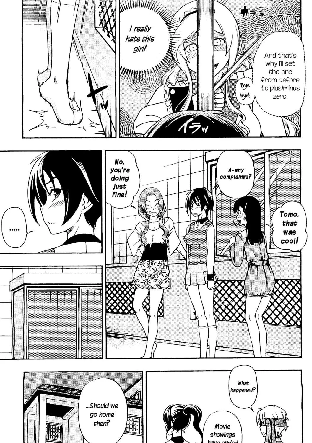 Iinazuke Kyoutei Chapter 8 page 29 - 