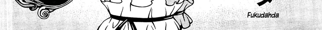 Iinazuke Kyoutei Chapter 8 page 4 - 