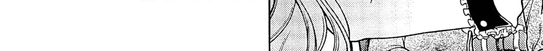 Iinazuke Kyoutei Chapter 8 page 32 - 