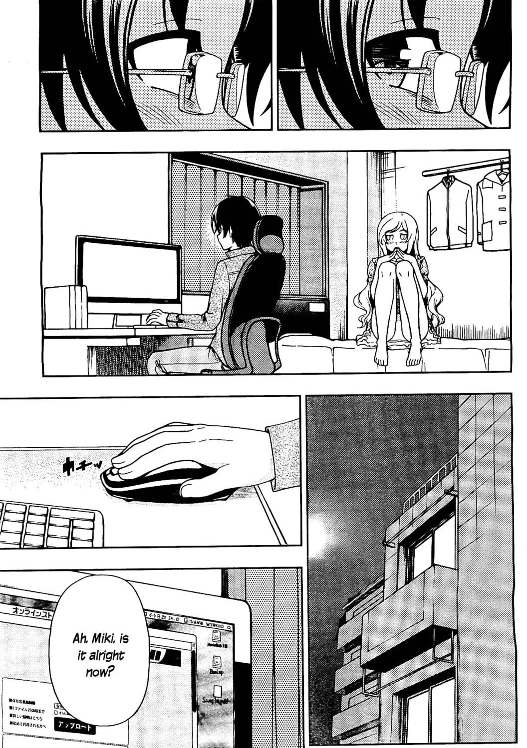 Iinazuke Kyoutei Chapter 8 page 41 - 