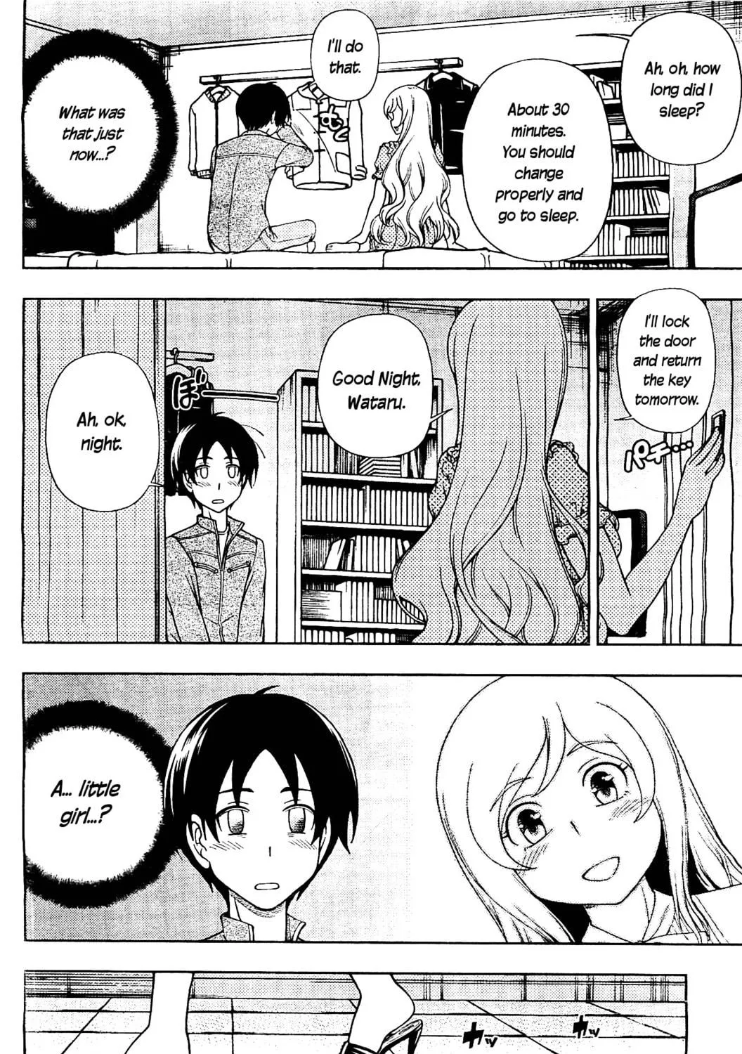 Iinazuke Kyoutei Chapter 8 page 59 - 