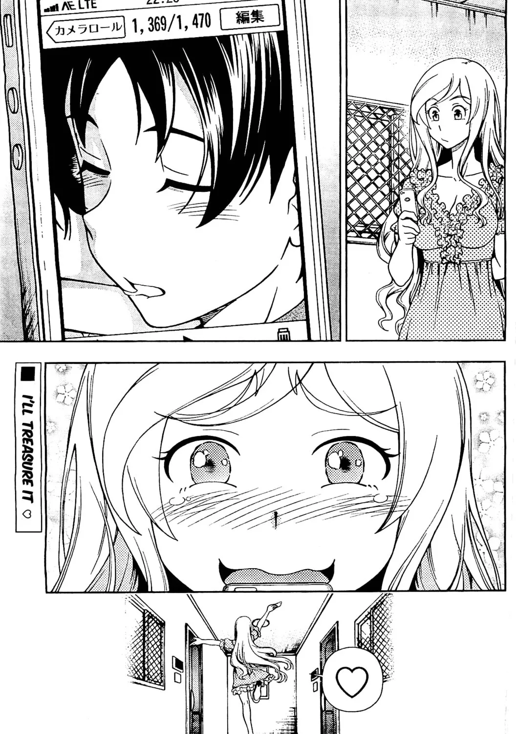 Iinazuke Kyoutei Chapter 8 page 61 - 