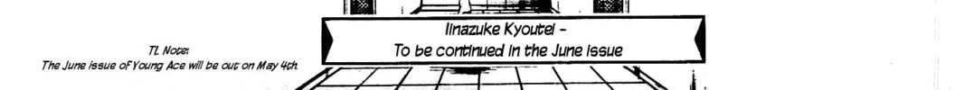 Iinazuke Kyoutei Chapter 8 page 62 - 