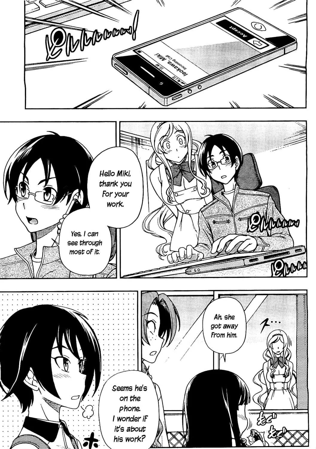 Iinazuke Kyoutei Chapter 8 page 9 - 