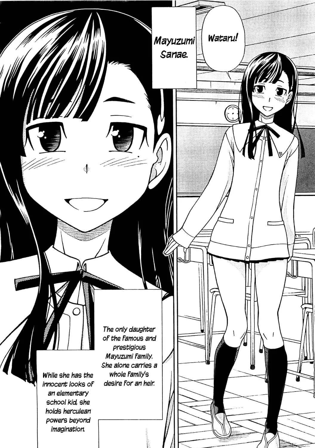 Iinazuke Kyoutei Chapter 9 page 11 - 