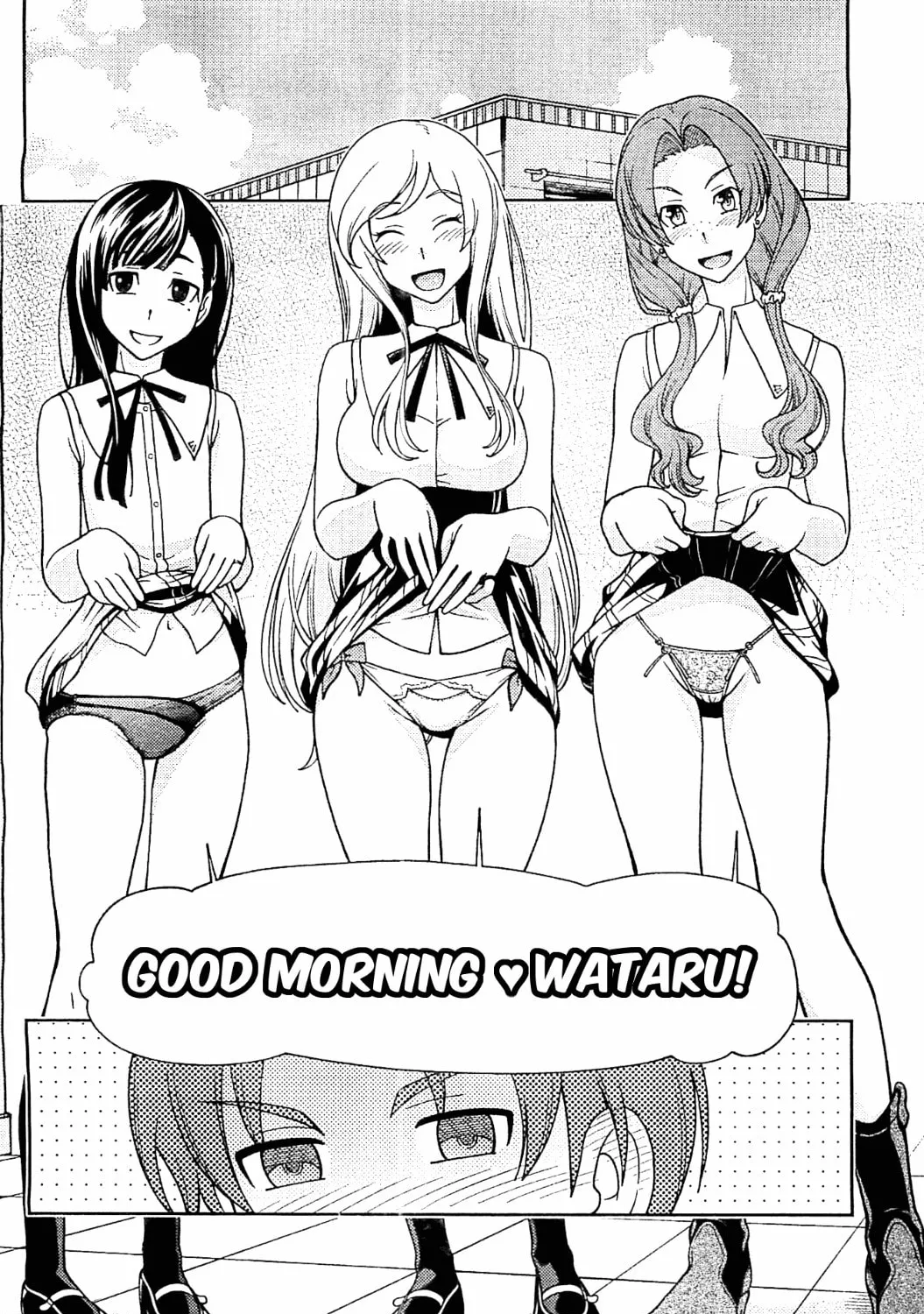 Iinazuke Kyoutei Chapter 9 page 43 - 