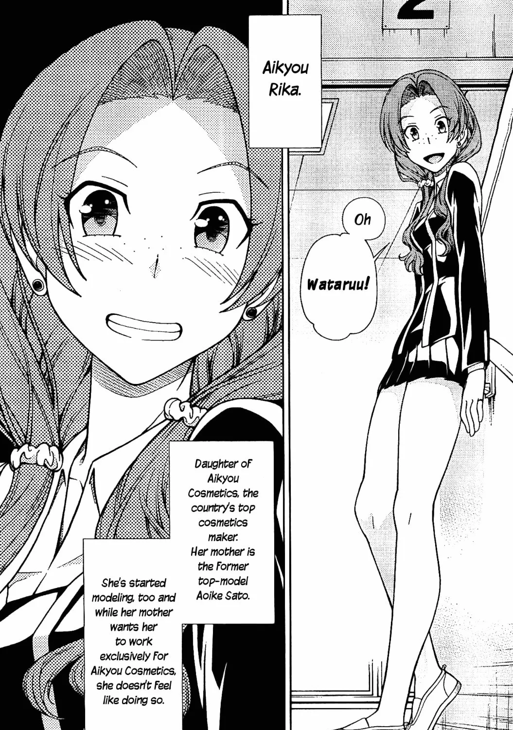 Iinazuke Kyoutei Chapter 9 page 7 - 
