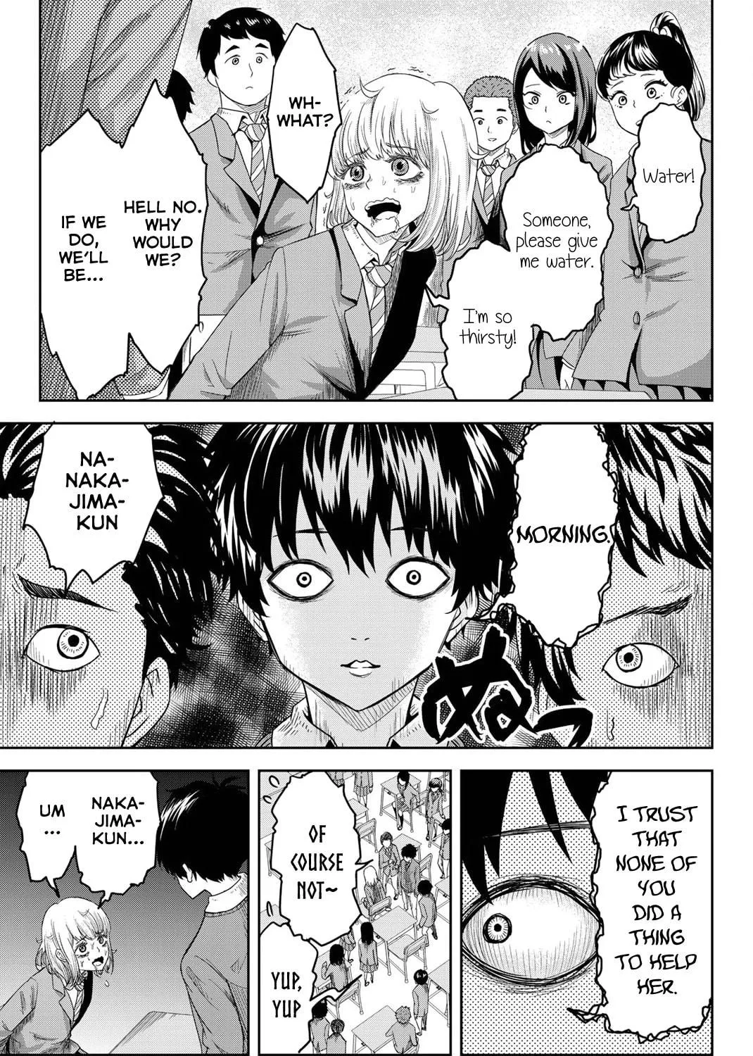 Ijimeru Yabai Yatsu Chapter 1 page 11 - 
