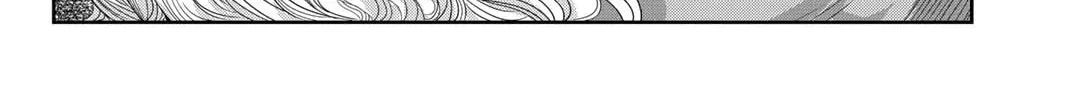 Ijimeru Yabai Yatsu Chapter 1 page 14 - 