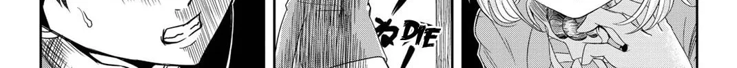 Ijimeru Yabai Yatsu Chapter 1 page 44 - 