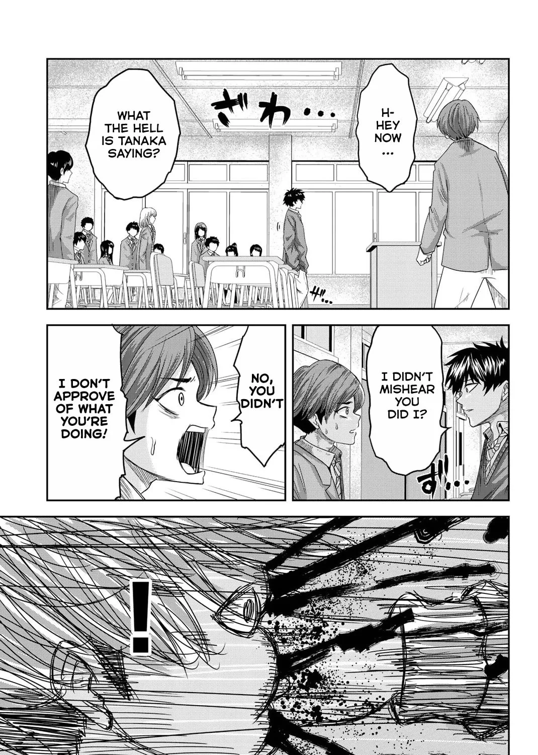 Ijimeru Yabai Yatsu Chapter 1 page 51 - 
