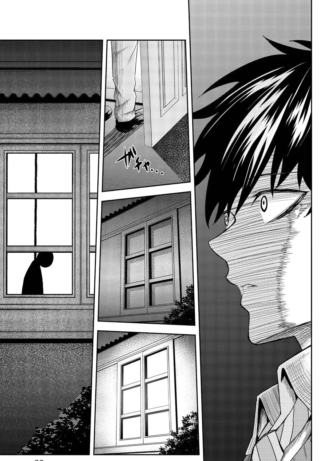 Ijimeru Yabai Yatsu Chapter 1 page 67 - 