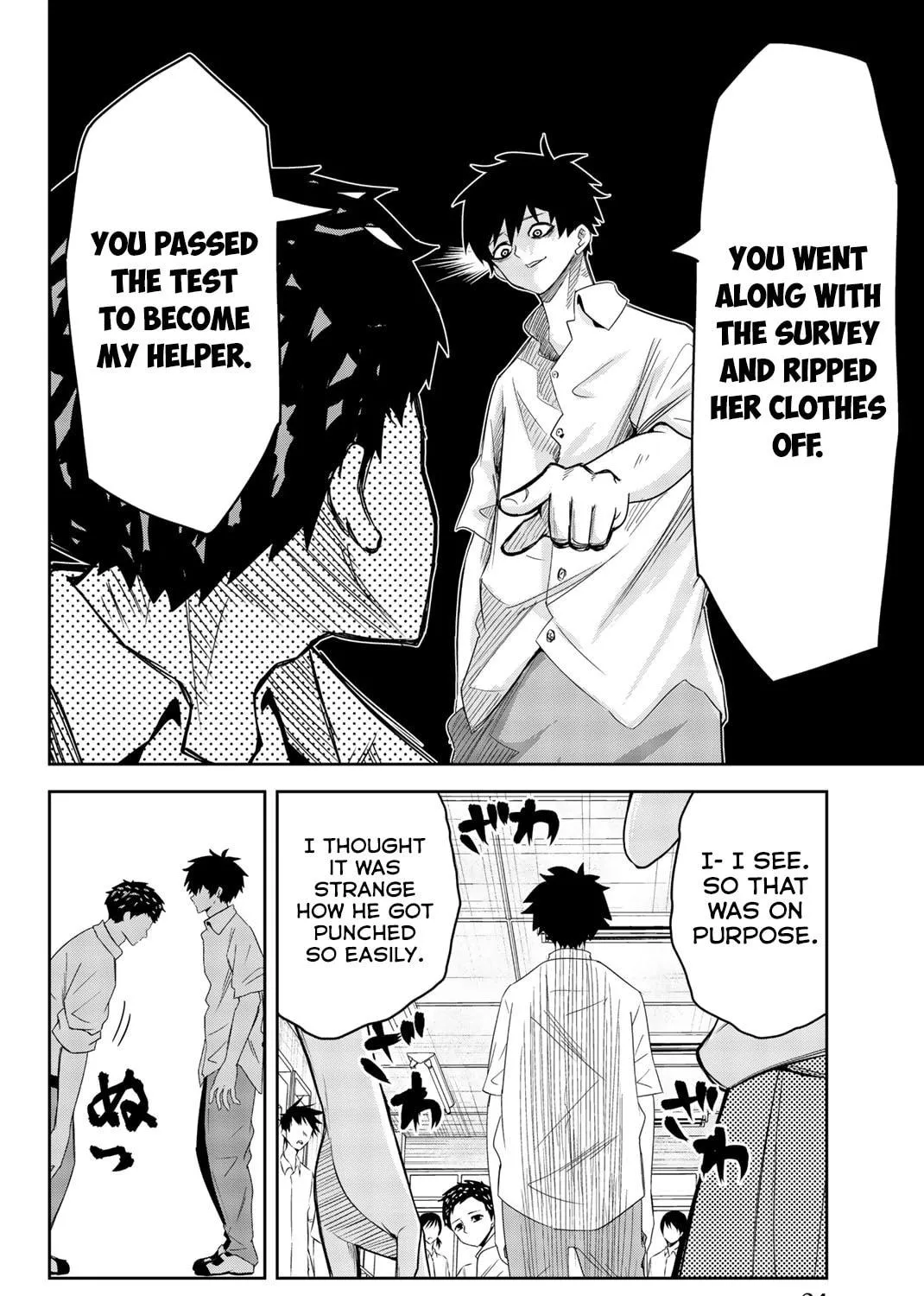 Ijimeru Yabai Yatsu Chapter 11 page 11 - 