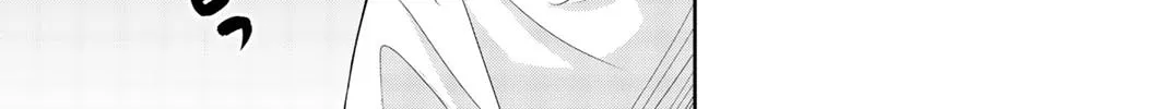 Ijimeru Yabai Yatsu Chapter 22 page 14 - 