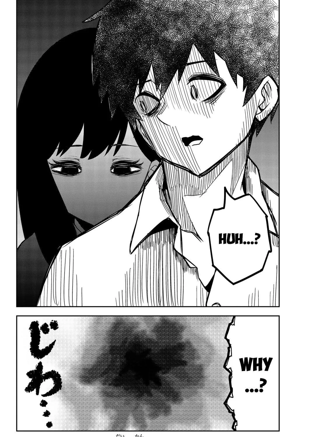Ijimeru Yabai Yatsu Chapter 22 page 19 - 