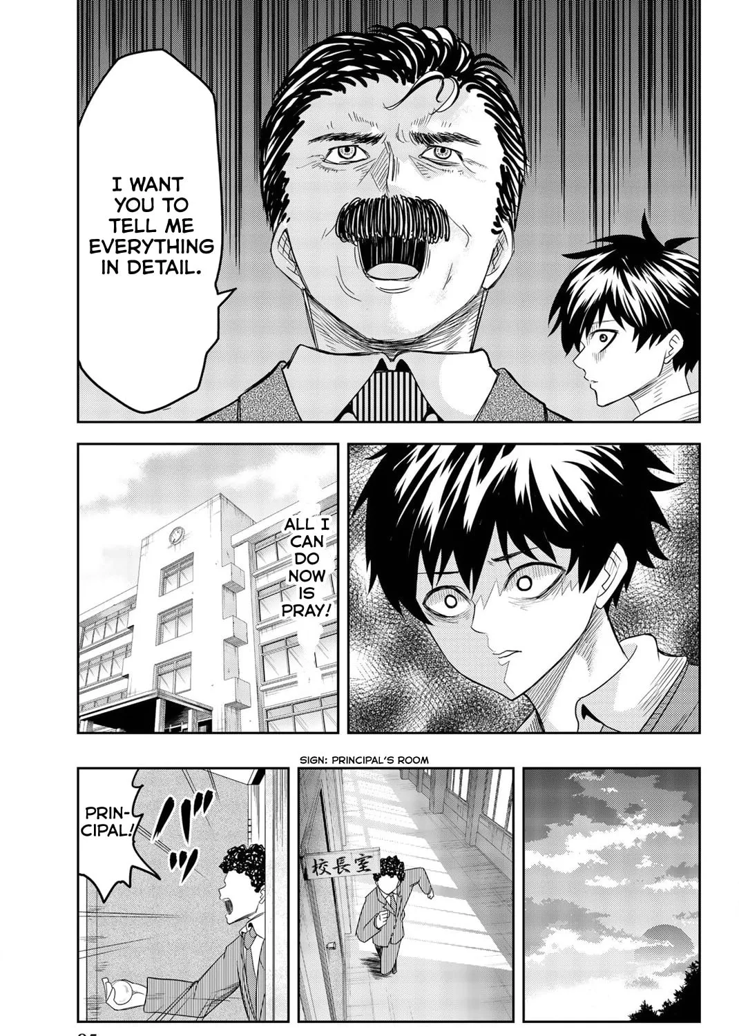Ijimeru Yabai Yatsu Chapter 3 page 25 - 