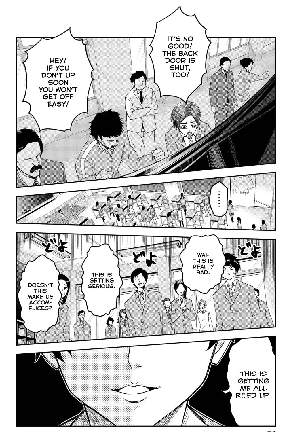 Ijimeru Yabai Yatsu Chapter 3 page 7 - 