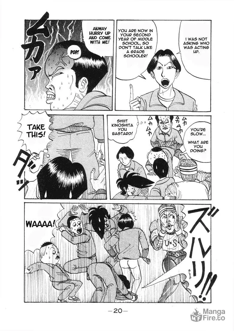 Ike! Ina-chuu Takkyuubu Chapter 1 page 20 - 