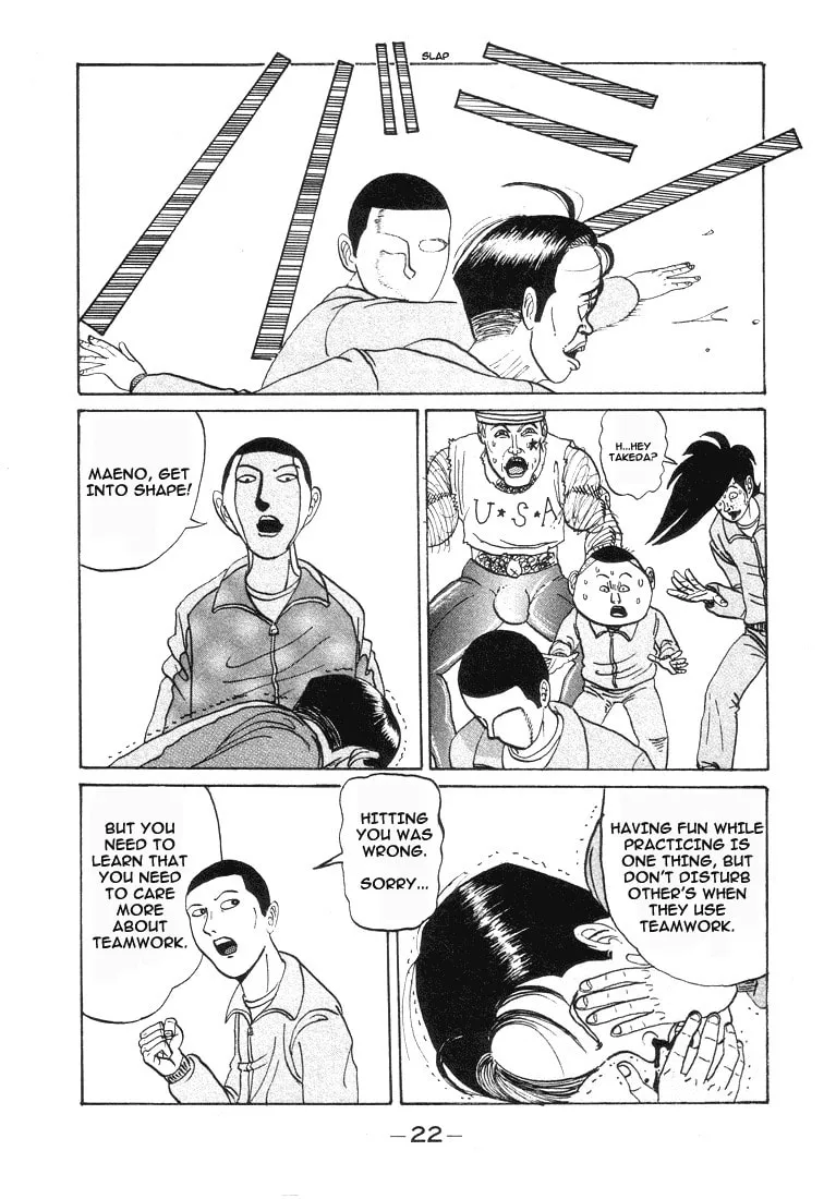 Ike! Ina-chuu Takkyuubu Chapter 1 page 22 - 