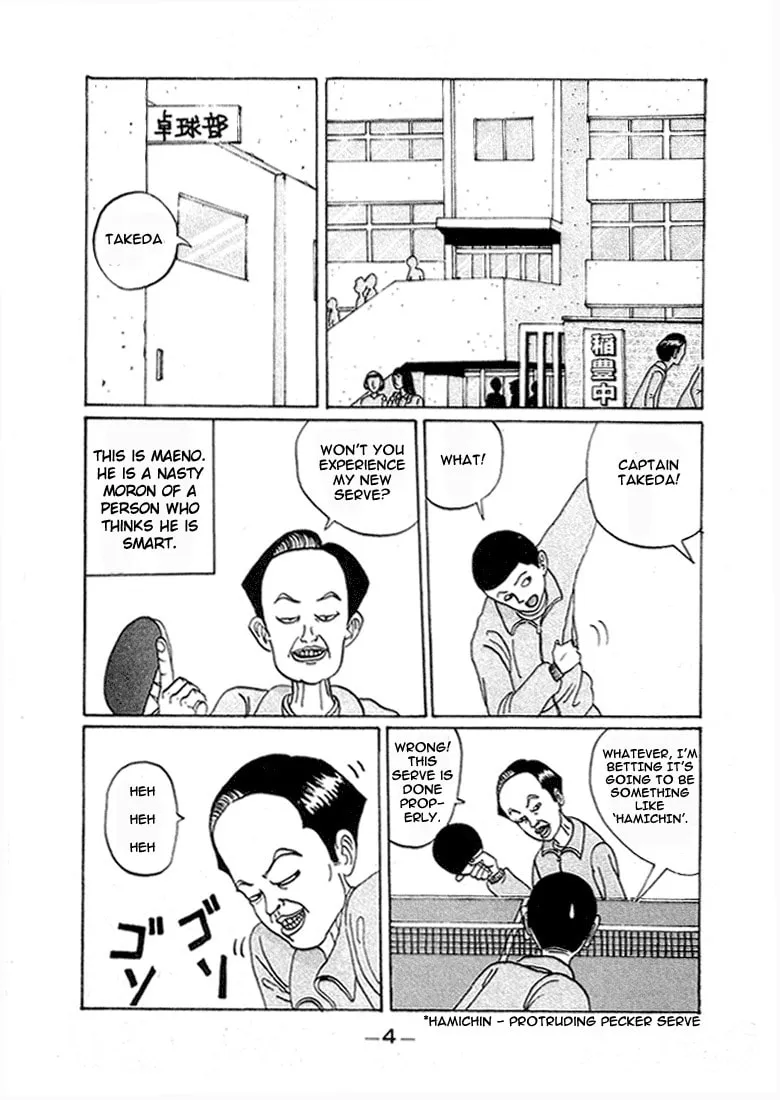 Ike! Ina-chuu Takkyuubu Chapter 1 page 4 - 