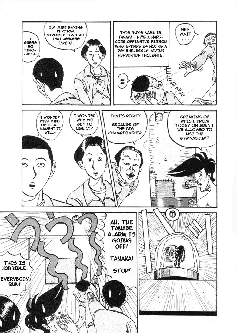 Ike! Ina-chuu Takkyuubu Chapter 1 page 7 - 