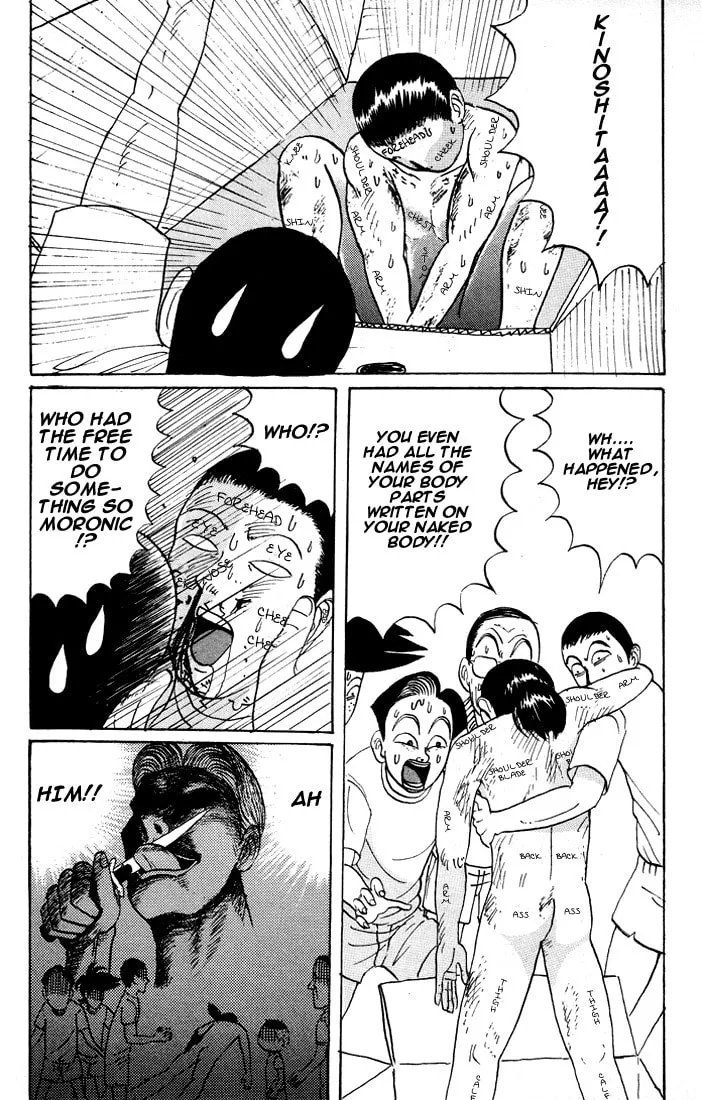 Ike! Ina-chuu Takkyuubu Chapter 12 page 14 - 