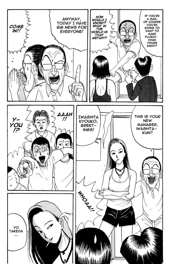 Ike! Ina-chuu Takkyuubu Chapter 13 page 11 - 