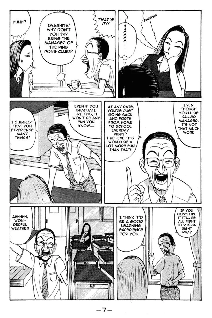 Ike! Ina-chuu Takkyuubu Chapter 13 page 8 - 