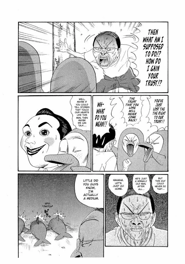 Ike! Ina-chuu Takkyuubu Chapter 132 page 17 - 