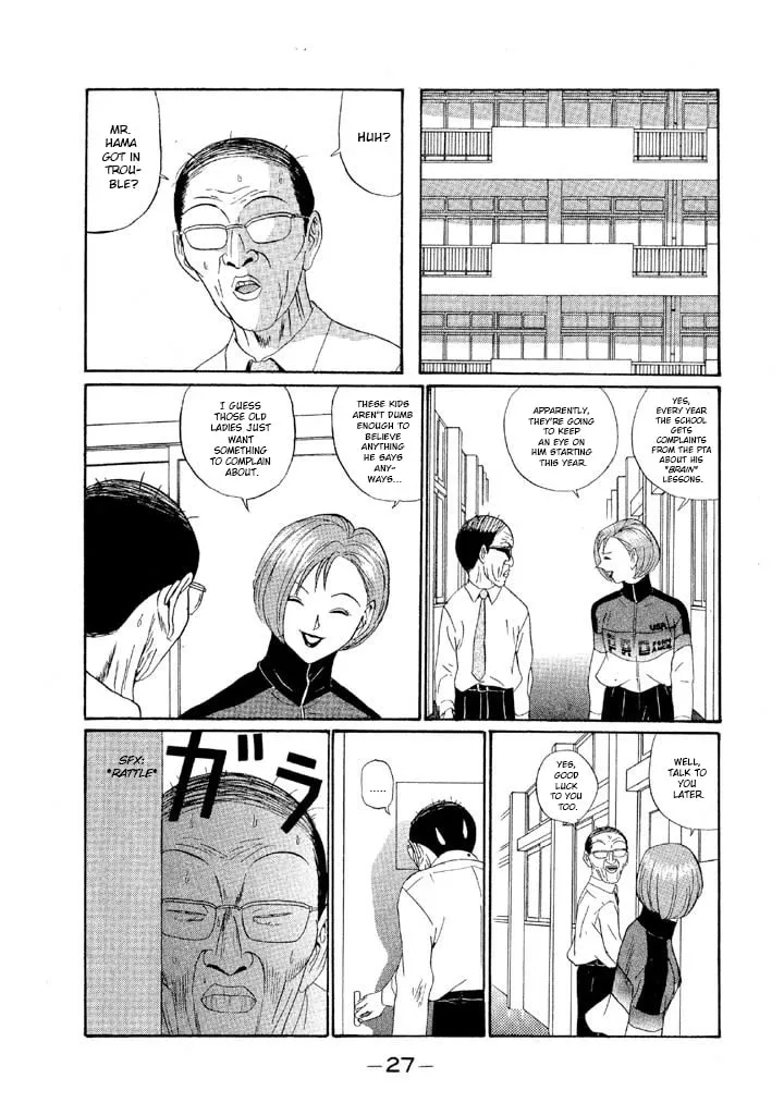 Ike! Ina-chuu Takkyuubu Chapter 132 page 7 - 
