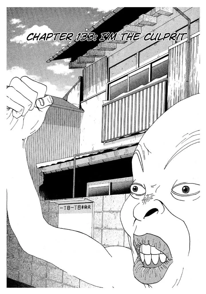 Ike! Ina-chuu Takkyuubu Chapter 133 page 1 - 