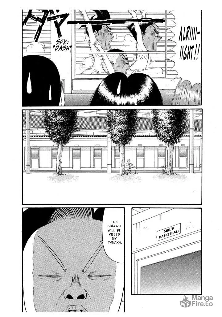 Ike! Ina-chuu Takkyuubu Chapter 133 page 12 - 