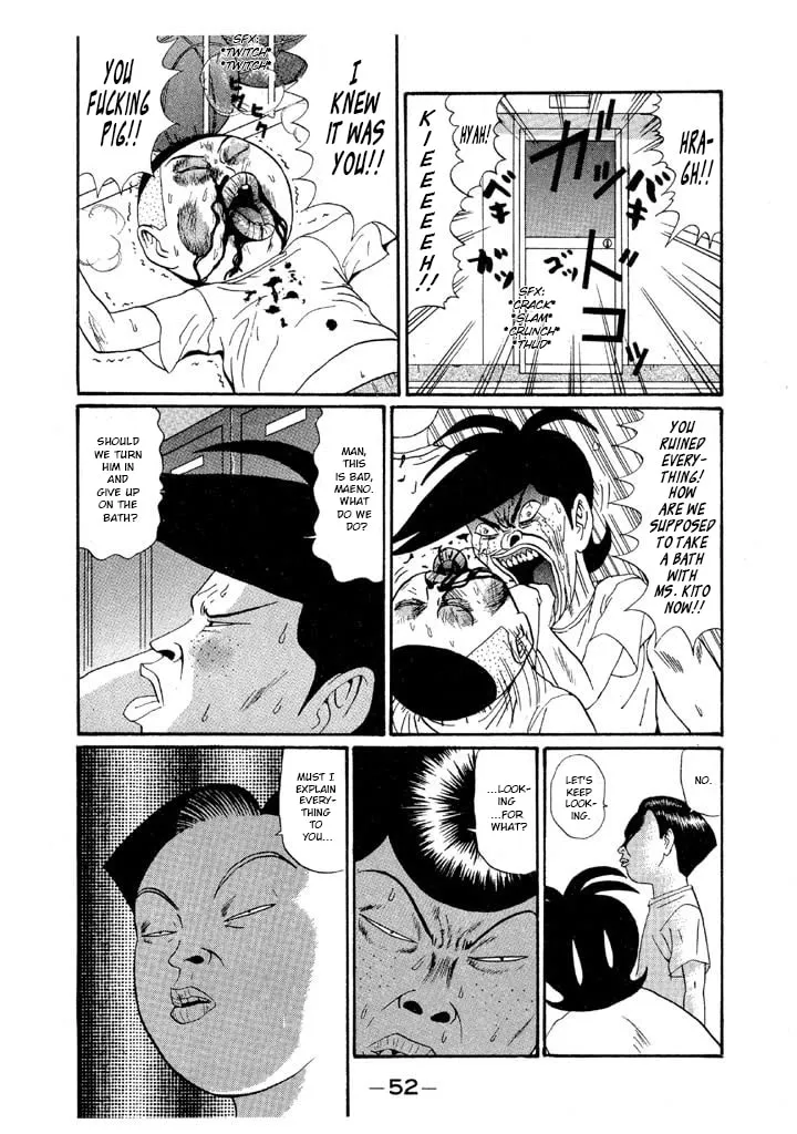 Ike! Ina-chuu Takkyuubu Chapter 133 page 14 - 