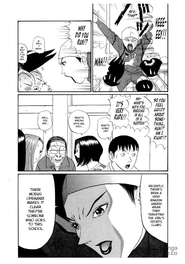 Ike! Ina-chuu Takkyuubu Chapter 133 page 5 - 
