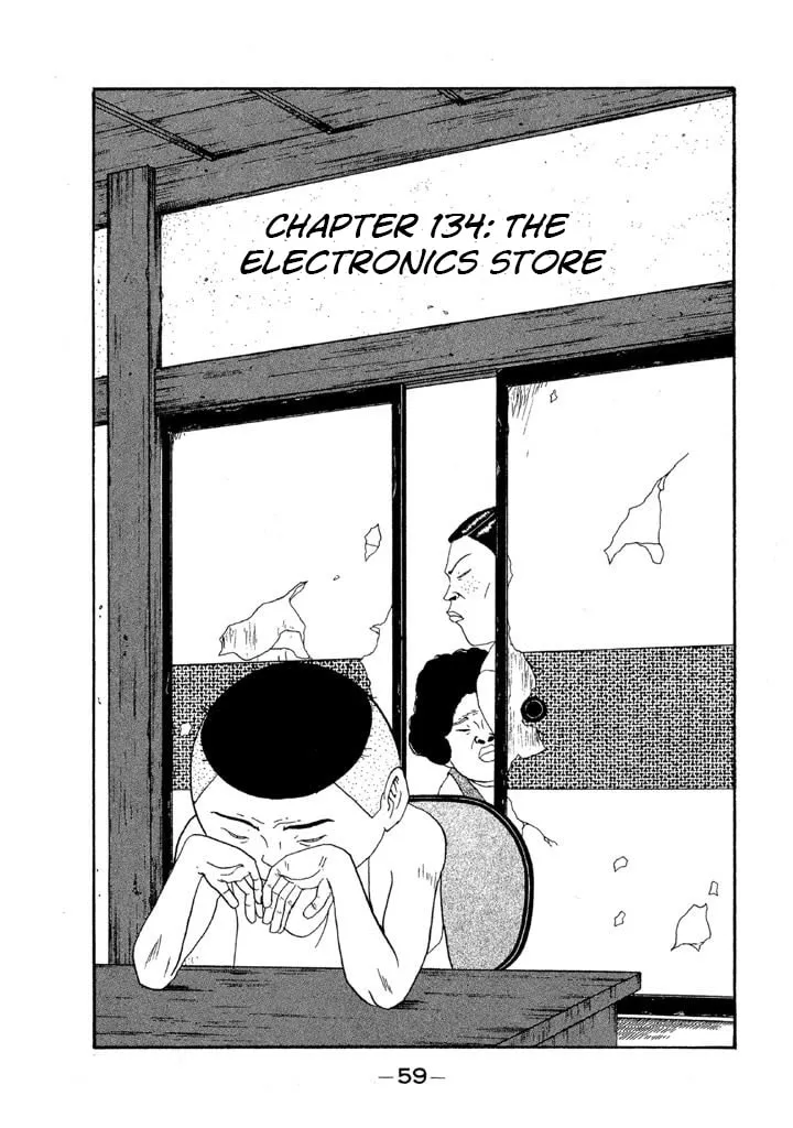 Ike! Ina-chuu Takkyuubu Chapter 134 page 1 - 