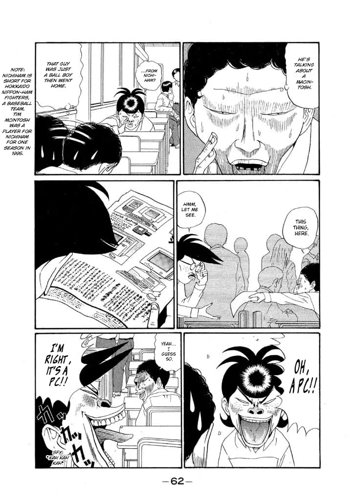 Ike! Ina-chuu Takkyuubu Chapter 134 page 4 - 