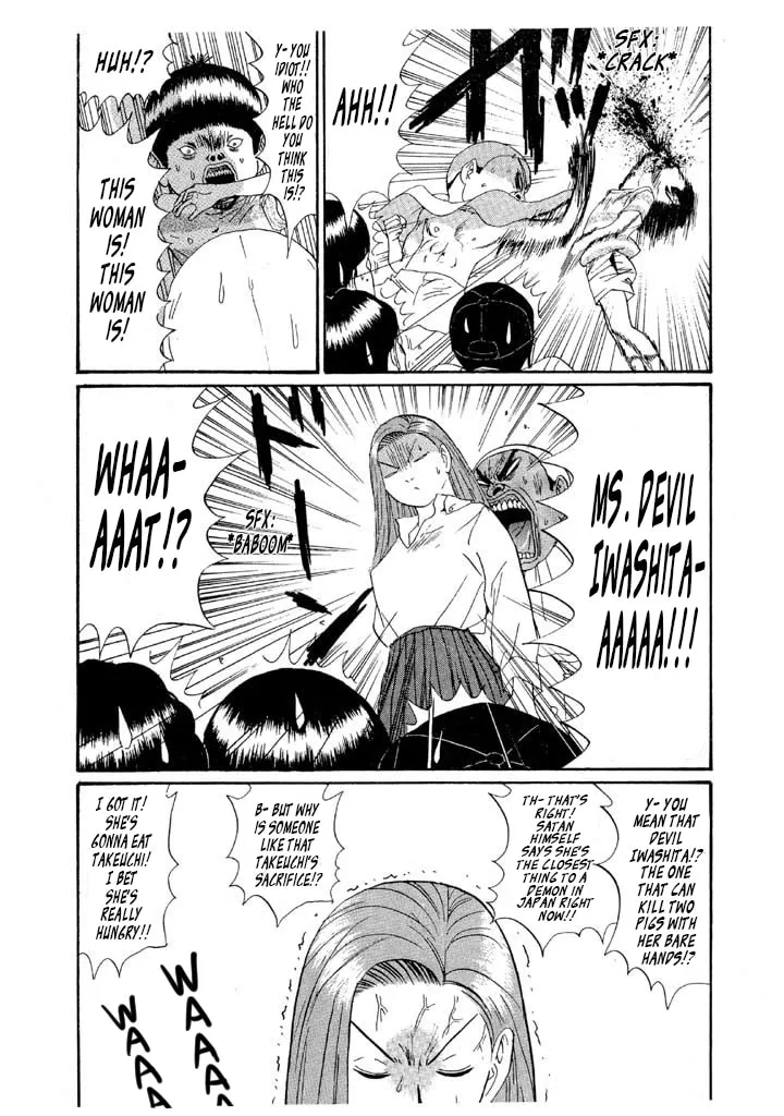 Ike! Ina-chuu Takkyuubu Chapter 135 page 16 - 