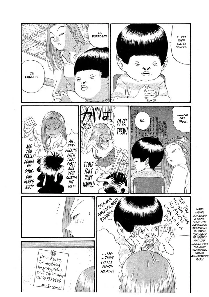 Ike! Ina-chuu Takkyuubu Chapter 135 page 7 - 