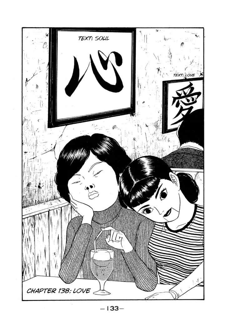 Ike! Ina-chuu Takkyuubu Chapter 138 page 1 - 