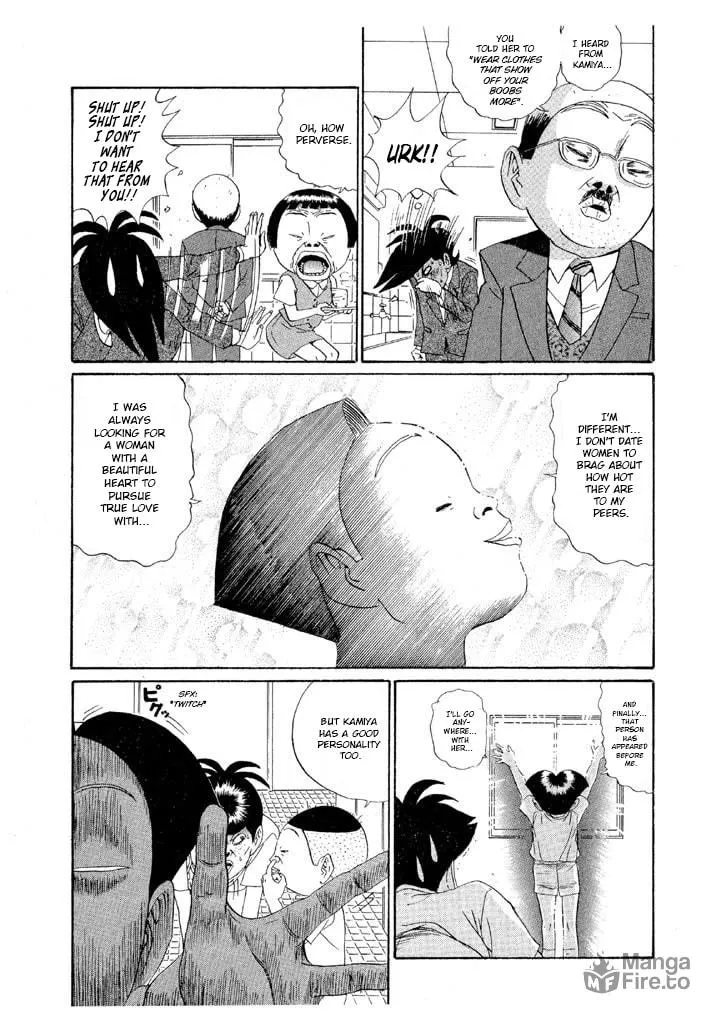 Ike! Ina-chuu Takkyuubu Chapter 138 page 5 - 