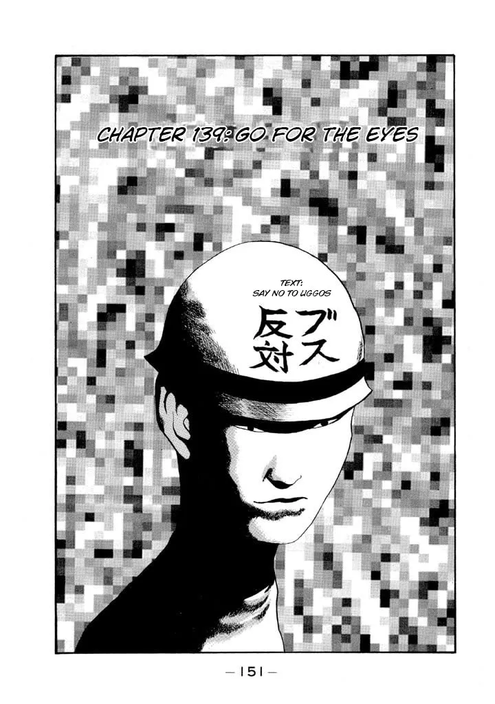 Ike! Ina-chuu Takkyuubu Chapter 139 page 1 - 