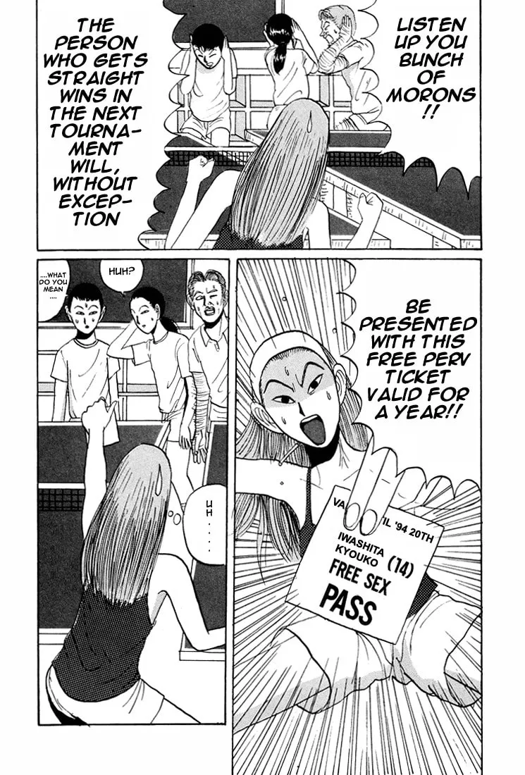 Ike! Ina-chuu Takkyuubu Chapter 14 page 4 - 