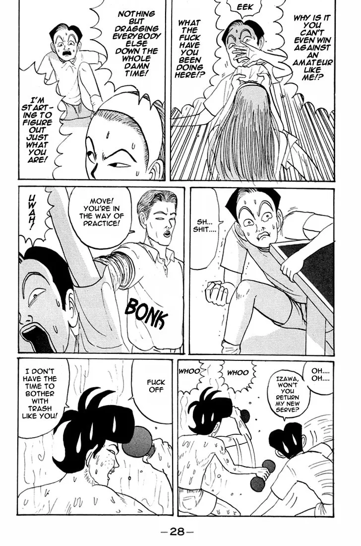 Ike! Ina-chuu Takkyuubu Chapter 14 page 7 - 