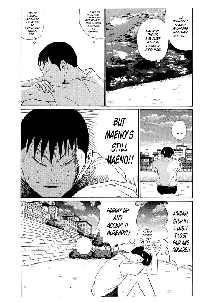 Ike! Ina-chuu Takkyuubu Chapter 141 page 11 - 